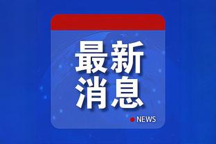 江南app官方入口下载安装苹果